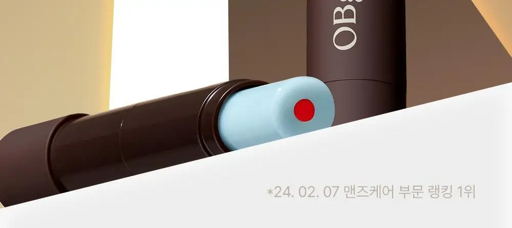 [단독 1+1] 오브제 무드체인지 립밤 더블기획 2종 상세페이지 2